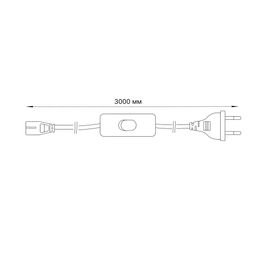 UCX-Q851 LT/300/B BLACK Провод для подключения светильника ULI-Q151 и ULI-Q951, к сети 220В. 300 см, 2 контакта, с кнопкой включения. Черный. ТМ Volpe