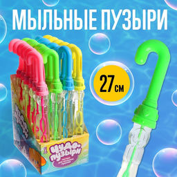 Цена за 24 шт. Мыльные пузыри Зонт 25х2 см МИКС