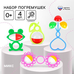 Погремушка «Ладушки», 4 шт., МИКС, Аэлита