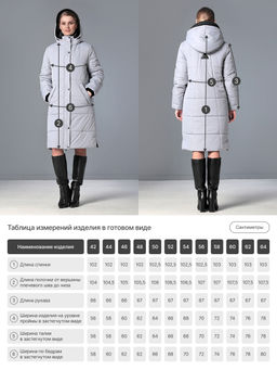 25422 Пальто лиловый - Dizzyway фото 4