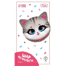 Воздушные шары фольгированные 24" «Котик», 50 шт.