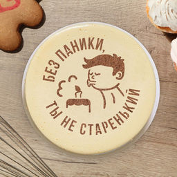 Цена за 5 шт. Трафарет для торта «Без паники» 19.5×17 см