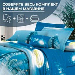 Простыня 1,5-спальная, сатин "Престиж" (Урбан (компаньон))