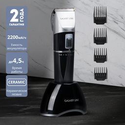 Набор для стрижки GALAXY LINE GL4159  фото 2