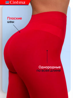 Колготки Cinema Fiber 100