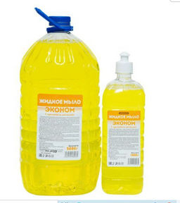 ЭКОНОМ жидк.мыло 5л с ароматом Апельсина ПЭТ