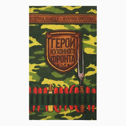 Цена за 2 шт. Полотенце кухонное Генерал кухни 35х60 см - Доляна фото 3