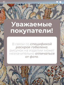 Миниатюрная женская сумка через плечо из гобелена - L-craft фото 6
