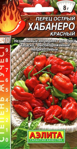 Перец острый Хабанеро красный 20шт. (Аэлита)