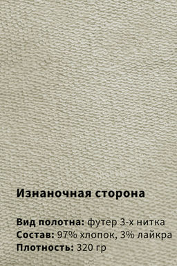 Арт. 7586 Брюки женские 42-50 (5 шт) Цвет:бежевый - Калинка фото 11