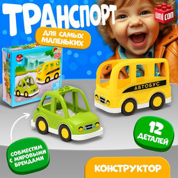 Конструктор Транспорт, наклейки в наборе, 12 деталей