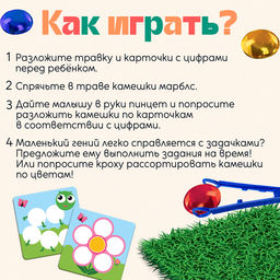 Развивающий набор Цветная роса, 30 камешков, полянка, по методике Монтессори, 3+ - Iq-zabiaka фото 3