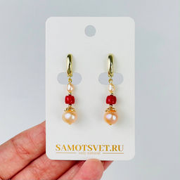 Серьги из Жемчуга и Коралла