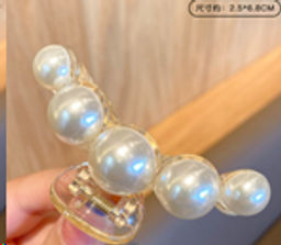 Заколка краб для волос 2,5х6,8 см / SRS-55 /уп 12/120/ жемчуг