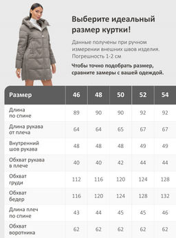 Куртка зимняя женская классическая с капюшоном серого цвета 7671Sr - Mtforce фото 2