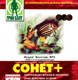 ТЭ Искра Золотая Сонет+ ампула 2 мл