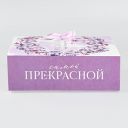 Цена за 2 шт. Складная коробка-книга «Расцветай от счастья», 21 х 15 х 7 см