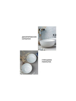 Салатница APOLLO Cintoro 17,5 см, 1100 мл фото 5