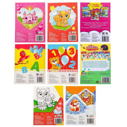 Раскраски Для девочек, набор 8 шт. по 12 стр.