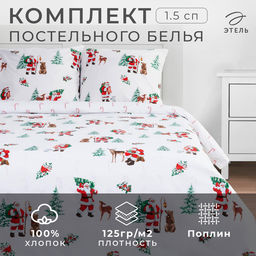 Постельное бельё 1.5-спальное «Этель. Новогодний лес», поплин