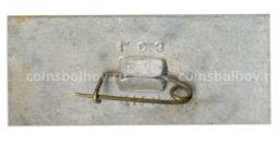 Значок Гомель