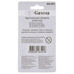 Gamma SS-021 Щеточка для пилинга в блистере пластик  фото 4