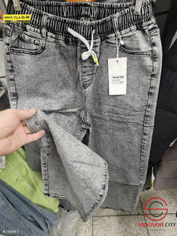 Джинсы женские с высокой посадкой