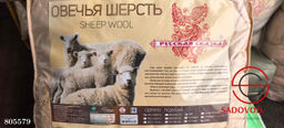 Одеяло зимний вариант (евро)