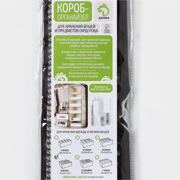 Органайзер для хранения белья Доляна Вилли, 18 ячеек, 353012 см, бело-коричневый  фото 8