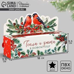 Цена за 5 шт. Коробочка для макарун новогодняя «Снегири», 18×5.5×5.5 см