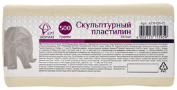 Пластилин скульптурный АРТформат мягкий 500 г белый пакет