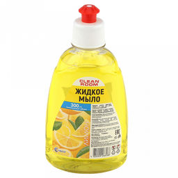 Мыло жидкое Clean Room 0,3л, лимон, пуш-пулл (Россия)