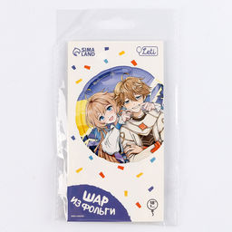 Воздушный шар фольгированный 18" «Аниме», с подложкой