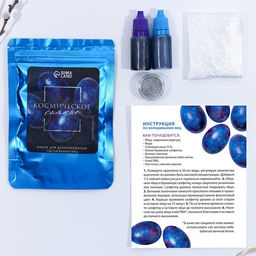 Набор для украшения яиц с жидкими красителями Космическое сияние на пасху, 11?16 см