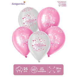Воздушный шар латексный 12" «Мамочка, с днём рождения», пастель, цвет розовый, белый, 25 шт.