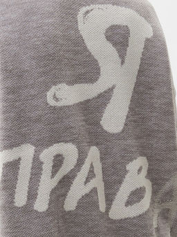 л1396 василек - Стим фото 20