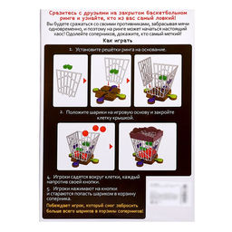 Настольная игра Меткий в клетке - Лас играс kids фото 9