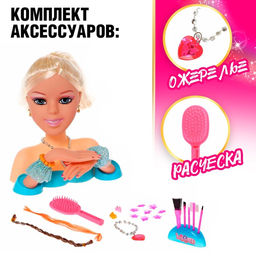 Кукла-манекен для создания причёсок «Барбара», с аксессуарами