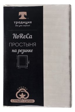 Простыня на резинке HoReCa 180х200х20, страйп-сатин, арт. 4870