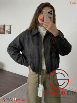 Замшевая женская куртка