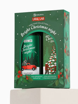 Новогодний подарочный набор косметики Bright Christmas night: гель для душа 300 мл и соль для ванны 200 мл, URAL LAB