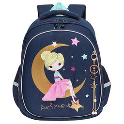 RAz-486-1 Рюкзак школьный - Grizzly фото 2