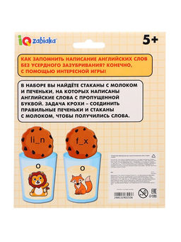 Развивающий набор English cookies, 50 слов
