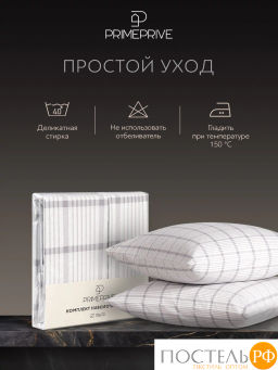 К-т наволочек PRIME PRIVE ТОРГЕР хлопок-сатин  фото 4