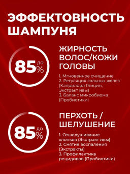 KANS Шампунь для жирных волос и кожи головы, Scalp Oil-controlling Shampoo 500 г  фото 3