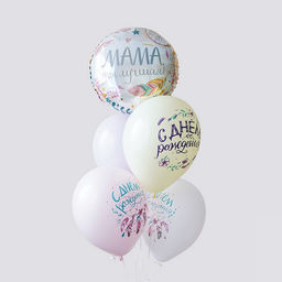 Цена за 4 шт. Воздушный шар фольгированный 17" «Комплимент для мамы: мама, ты лучшая», круг