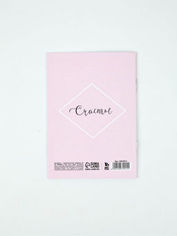 Медицинская карта А5, 80 л. Форма №112/у и прививочный сертификат А6, 12 л «Девочка»