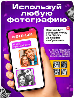 Фото конструктор, собери свое селфи, 9000 деталей, размер 51?76 - Unicon фото 2