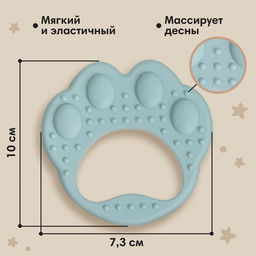 Прорезыватель силиконовый M&B «Лапка»