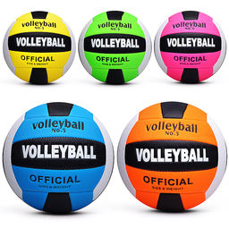 Мяч волейбольный "Точный бросок" 270 гр